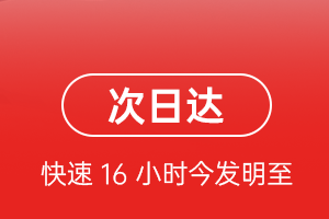 云冈空运航空货运 航空货运