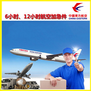云冈空运公司谈空运的四大作用是什么